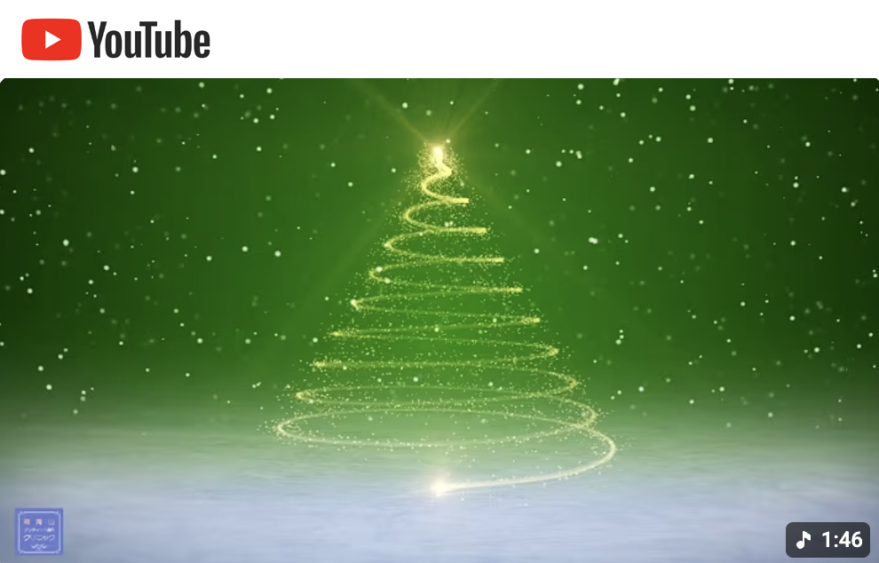 南青山アンティーク通りクリニック院長のブログイメージ