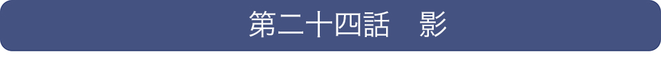 南青山アンティーク通りクリニック