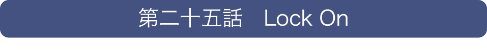 南青山アンティーク通りクリニック