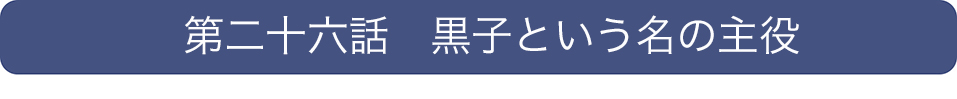 南青山アンティーク通りクリニック
